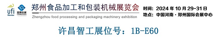 ʳƷӹͰbC(j)еչ